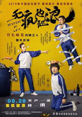 美媚馆